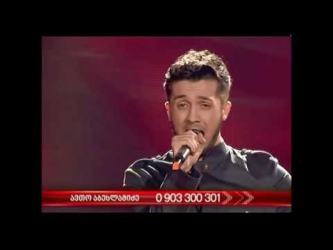 X ფაქტორი - ავთო აბესლამიძე | X Factor - Avto Abeslamidze