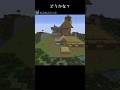 【巨大ブロックで建築】粗い土の歩道　[No Mods] Crafting 16x Scale Blocks by Hand