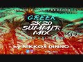NIKKOS D. - GREEK 2K20 SUMMER MIX [ VOL. 1 ] | ERXETE KALOKAIRI |