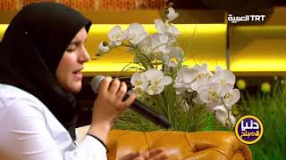 سيري يا فتاتي رشا رزق