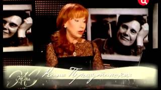 Ирина Прохорова. Жена. История любви Ирина Прохорова. Жена. История любви
