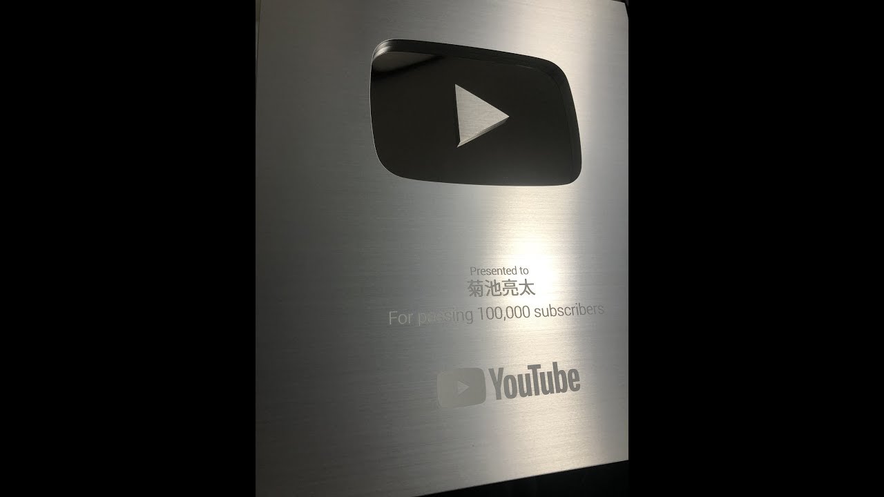 金の盾的youtube视频效果分析报告 Noxinfluencer