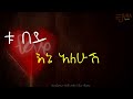Ema Mn Bewetashi Ema Mn Bewetashi
