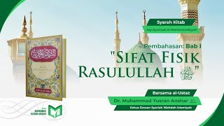 Sifat Fisik Rasulullaah ﷺ ~ Bab I Hadis ke-4 - 6