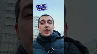 Вредные советы для автомобилистов 🤫 #shorts #юмор #стихи