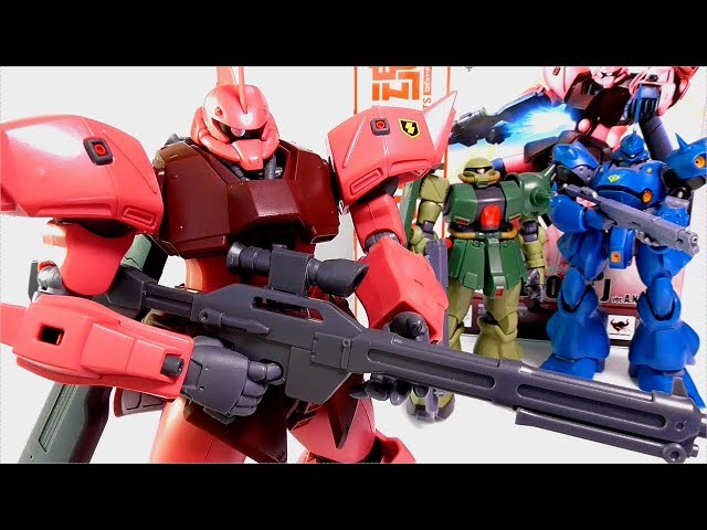 も*ん様 高機動型 ゲルググ シン マツナガ 専用機 モビルスーツ