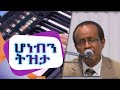 Dawit senbeta     honebin tizita     old ethiopian music 2022 official 