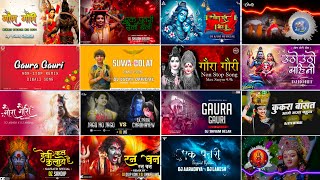 Gauri Gaura Song Dj 2025 | Gauri Gaura Dj Song 2025 | Gauri Gaura Dj Remix | Cg Song Dj