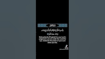 وسبح بحمد ربك#القارئ #الشيخ #ياسر_الدوسري #راحة_نفسية #quran