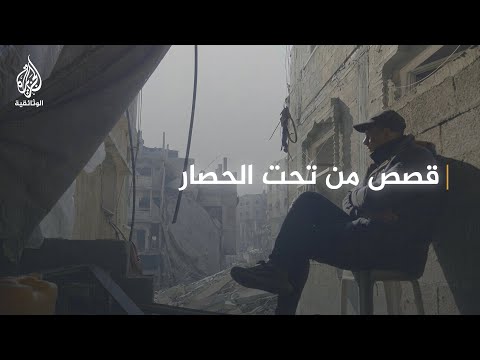 من المسافة صفر: أفلام وُلدت تحت القصف