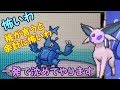 【ゆっくり実況?】CloseToYourMind番外編~チャンピオンをめざして~