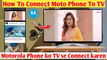 How To connect Motorola phone to tv| Motorola phone ko TV se kaise Connect karen Moto connect to tv