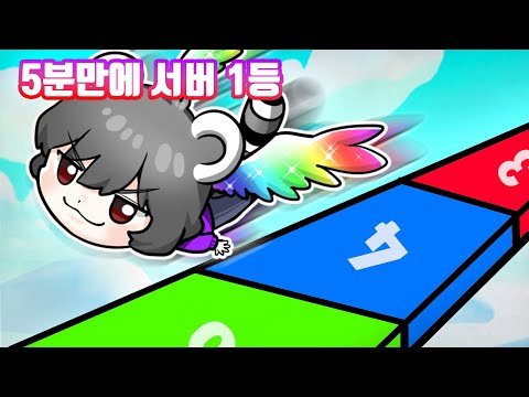 새로운 날으는 레이스게임 시작5분만에 1등찍어버렸다... ㄷㄷ [플라잉 레이스 클리커] 로블록스
