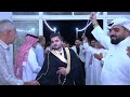 افراح المصري الحراك