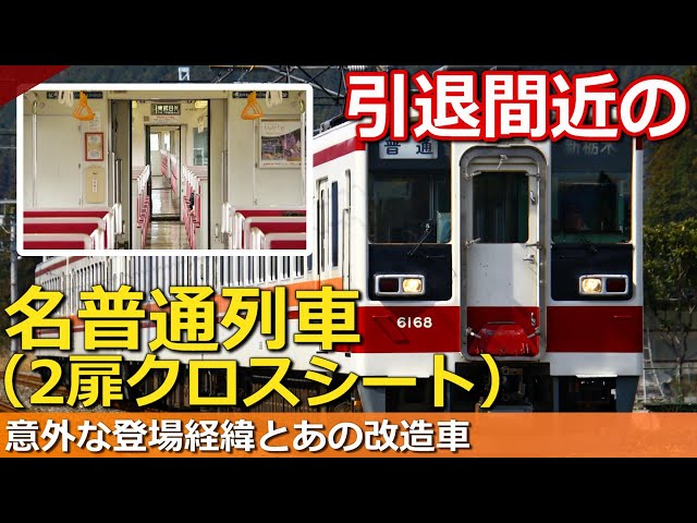 Operations have drastically decreased] A luxurious two-door box