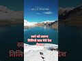 #nepalview#tilicholake