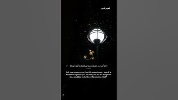 تلاوة تفوق الخيال للقارئ / هيثم الدخين #تلاوات #هيثم_الدخين