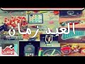 مجموعة اغاني العيد اعادة الله عليكم باليمن والبركات