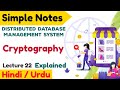 Lecture 22 | Cryptography in Distributed Database Full Explained in Hindi urdu Part-3