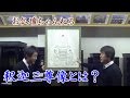 釈迦三尊像とは？