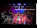 M23&24 India Waale & Veere | BOLLYQUE第2回発表会 THE STAR - ボリウッドへの挑戦