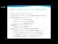 PFIセミナー2016/01/07：プロダクトマネージャのお仕事