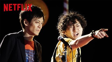 火花 予告スポット「お笑いに全てを捧げた男たち」15秒Ver