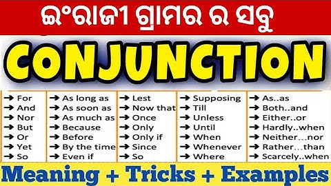 Conjunction in odia / Conjunction English Grammar In Odia / Types Of Conjunction In Odia