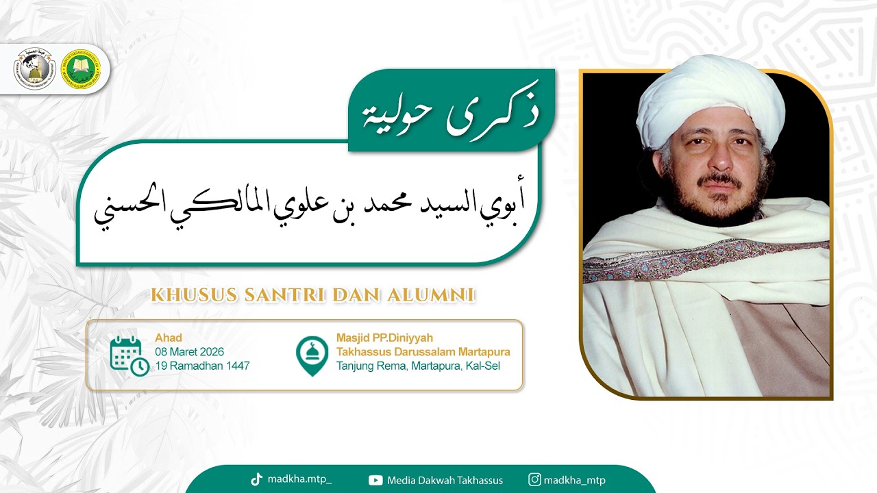 🔴LIVE | Peringatan Haul Prof. Dr. Abuya Sayyid Muhammad Bin Alawi Almaliki | 08 Maret 2026