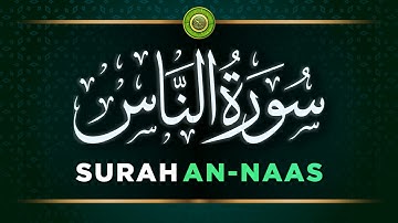 114-SURAH-AN-NAS | An-Naas (The Men) | سورة النَّاس