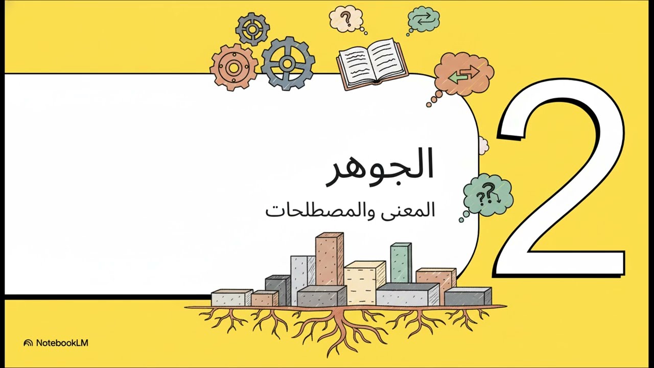 كيف تضمن جودة الترجمة قبل تسليمها؟ دليل المترجم المحترف من TransGate