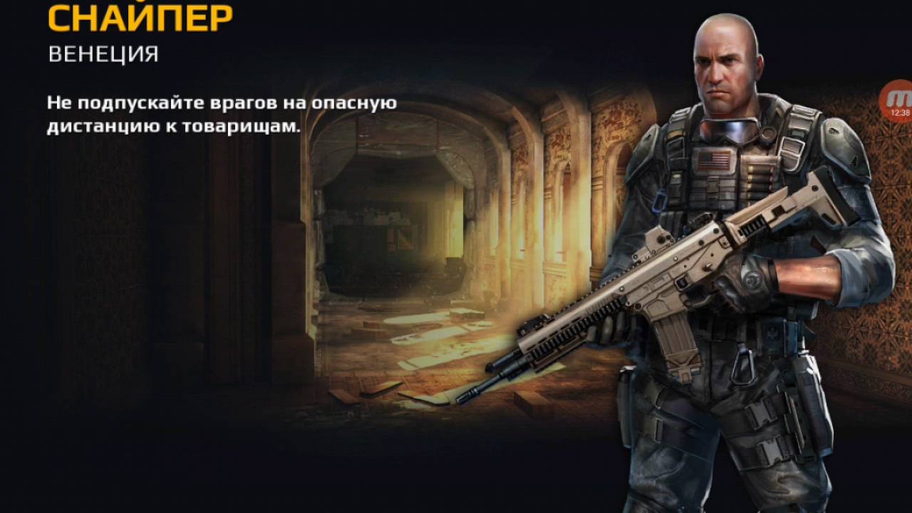 Modern combat 5 / прохождение #2 + open case!