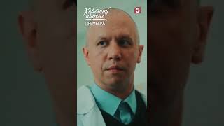 Прикрыл товарища #пятыйканал #юмор #приколы #фильмы #кино #сериал #детектив