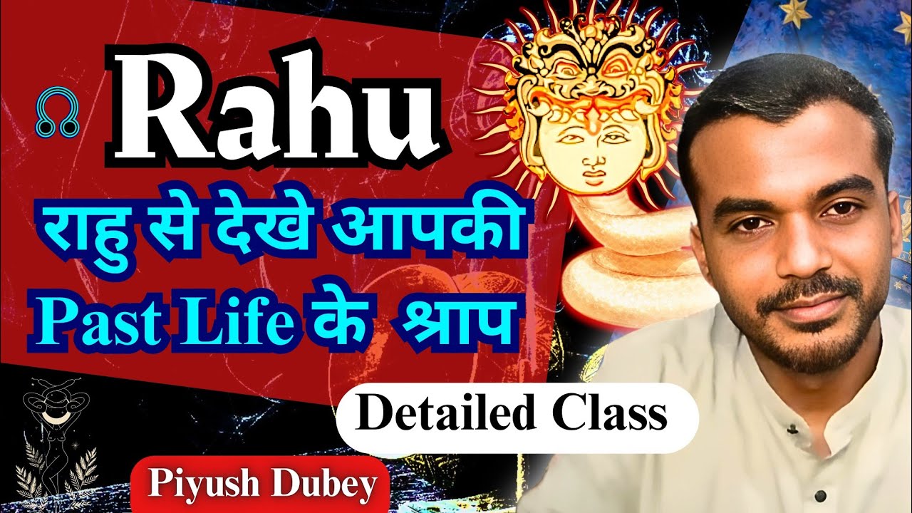 Rahu & Past Life Curse by Dr Piyush Dubey Sir
