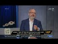 ترامب سيصلح الأوضاع في لبنان .. عبد الحليم قنديل يكشف مفاجأت بعد فوز ترامب بالانتخابات الأمريكية