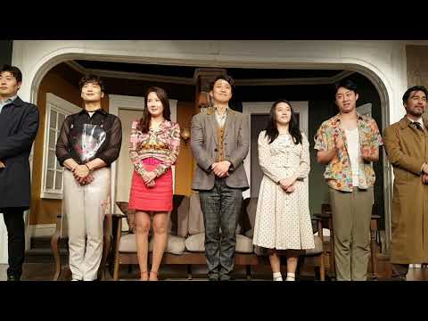 20191225 라이어 1탄 이동수/김시영/신보희/송기호/김원식/정영성/김태근배우님~커튼콜