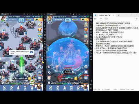 【ホワイトアウト・サバイバル】SvS太陽城戦で避難所が攻撃された場合