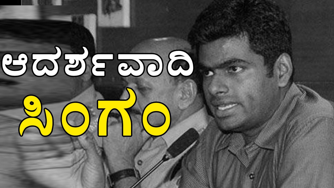 Bescom Sms Alert For Power Cut Oneindia Kannada Youtube