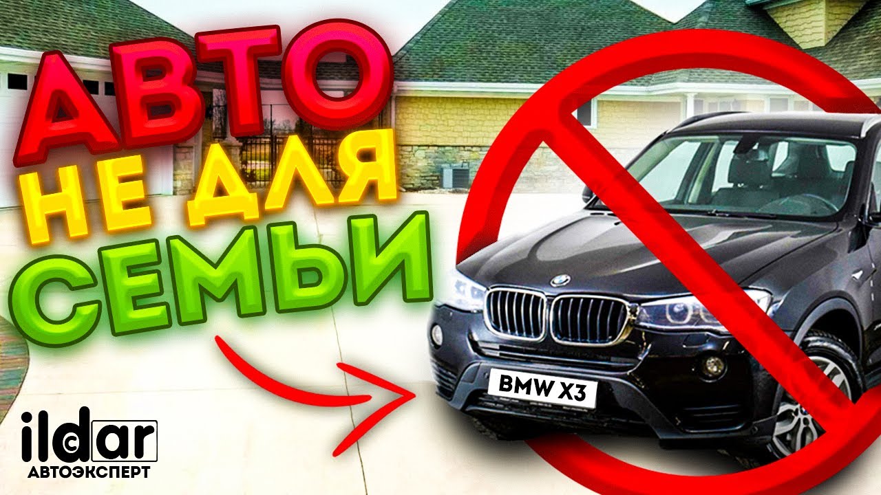 Термостат бмв х3 f25