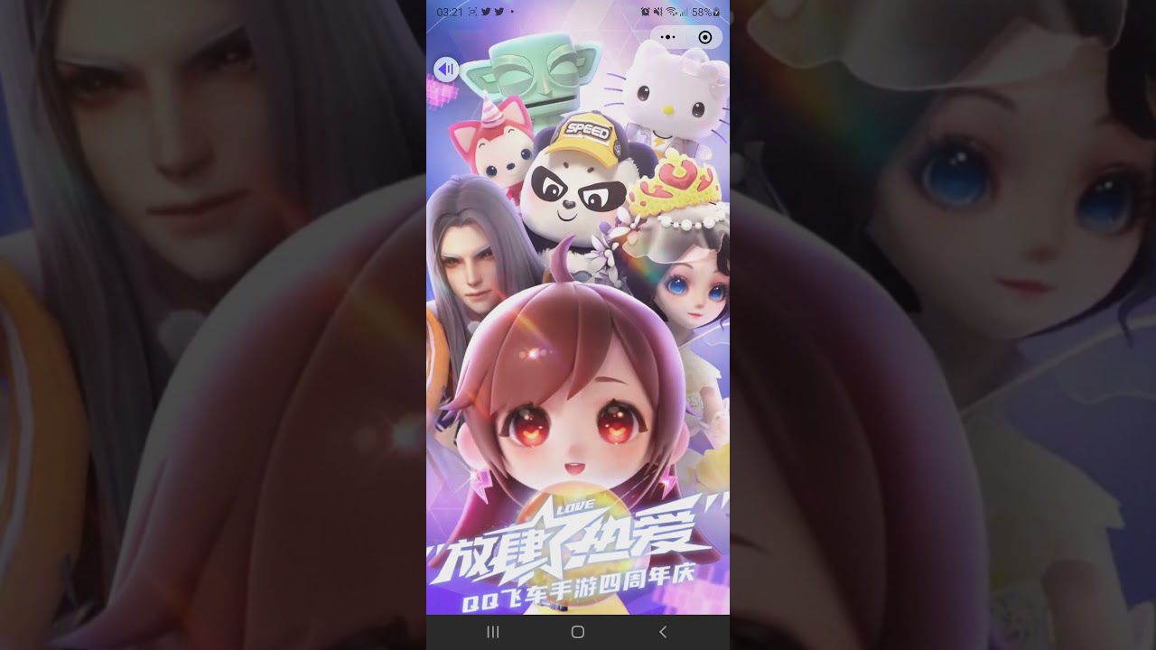 4 Years Of QQ Speed Mobile