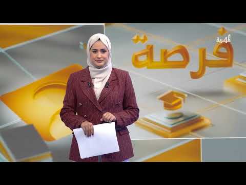 منح بريطانية للطلاب اليمنيين: فرصة وسط تحديات التعليم المحلي