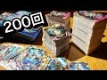 コンプを狙え‼︎ フュージョンファイト第５弾 2万円分レンコ 排出結果★ ウルトラマンオーブ