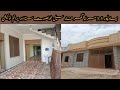House for sale in bahawalpur 3.5 marla#bahawalpurhouses#houseinbahawalpur#bahawalpurforsalehouse