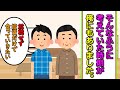そんなふうに考えていた時期が、俺にもありました。