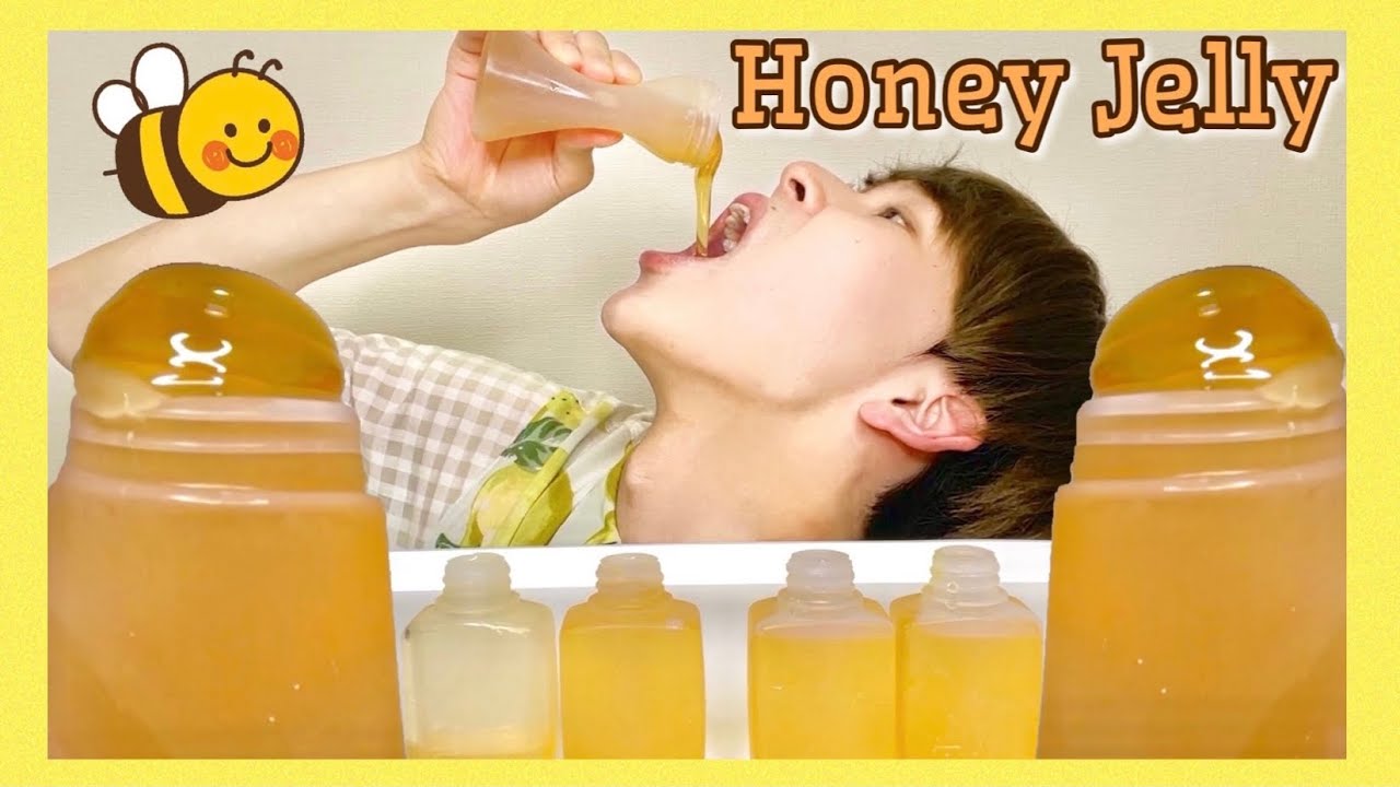 モッパン】今話題のハニーゼリー作って食べたら凄すぎた！！Honey