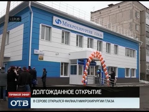Центр лифан серов
