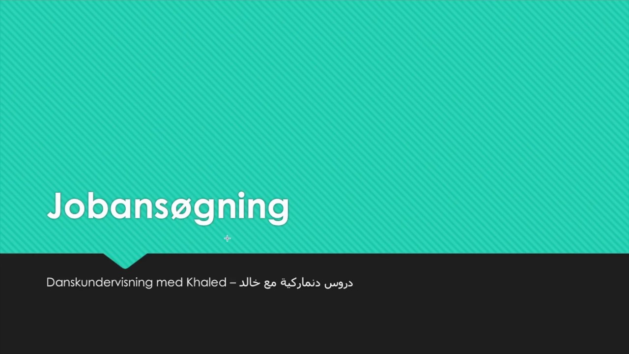 (139) Jobansøgning - طلب عمل