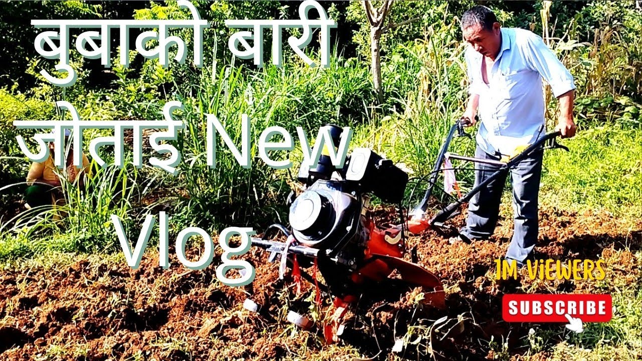 बुबाकाे वारि जाेताई New vlog.
