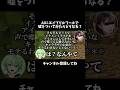 最新のAIにエイプリルフールで嘘を付いたらバレるのwww #マイクラ #minecraft #shorts