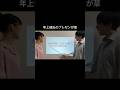 これで浮気疑われるのやだwwwwwwwww